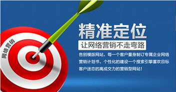 淺談營銷型網(wǎng)站建設(shè)過程中的設(shè)計(jì)要點(diǎn)
