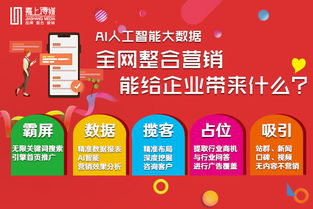 大連網(wǎng)絡(luò)推廣誰家專業(yè) 嘉上傳媒透析互聯(lián)網(wǎng)時(shí)代營銷方式的變革之路