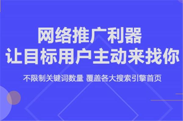 五大引流推廣方式，助力互聯(lián)網(wǎng)銷售突圍