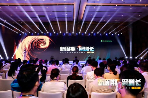 360智慧商業(yè)2020全國營銷伙伴峰會(huì)上海啟幕啟示錄 互聯(lián)網(wǎng)銷售新紀(jì)元的內(nèi)生與挑戰(zhàn)