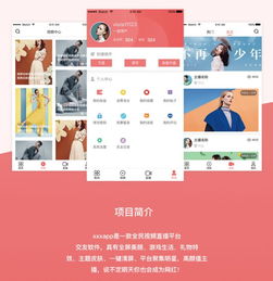 八年深耕，三千案例鑄基石 優楓科技以技術開發遇見未來